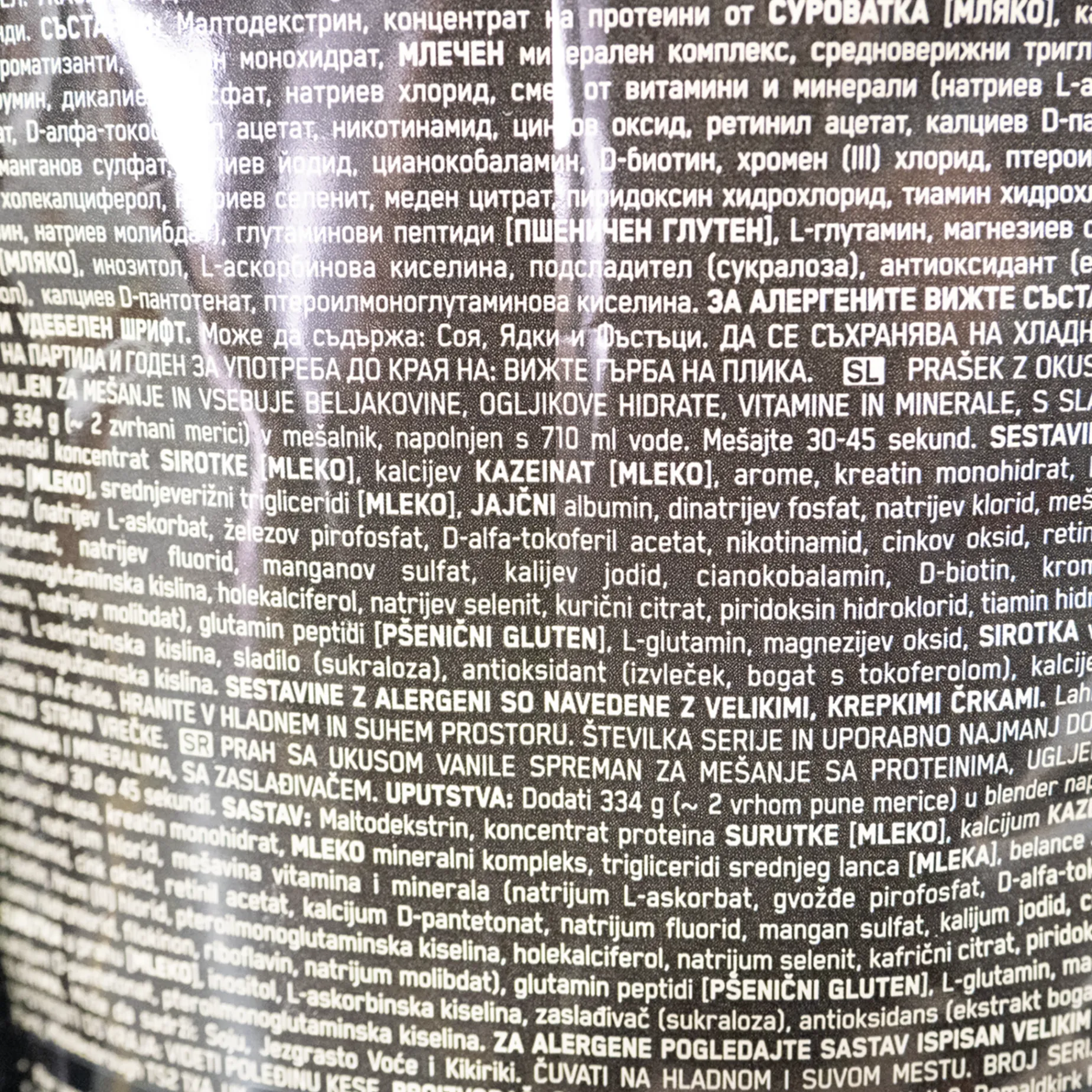 Serious Mass 5450 g, proteinpulver - Gainer - Serious Mass 5450 g, proteinpulver