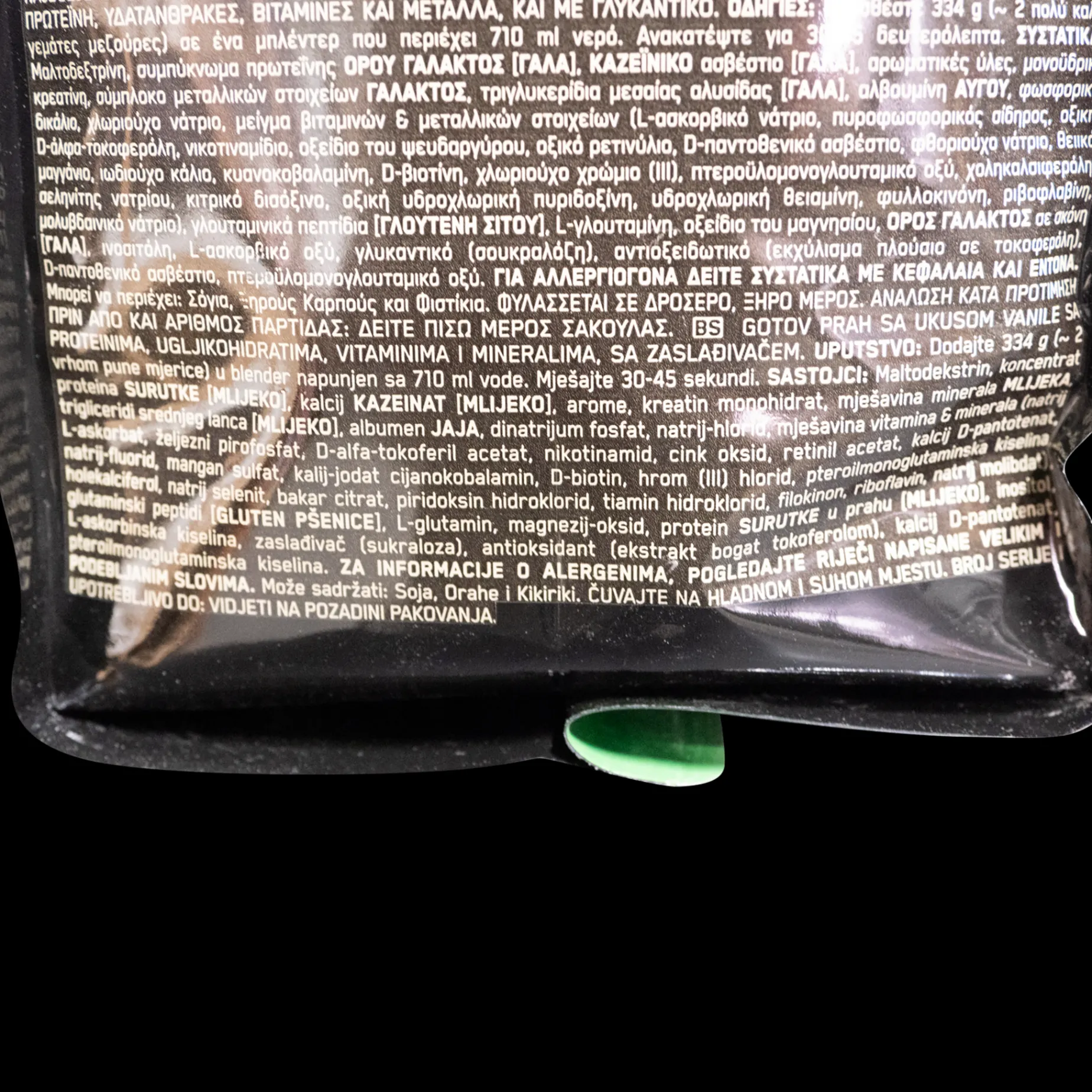 Serious Mass 5450 g, proteinpulver - Gainer - Serious Mass 5450 g, proteinpulver