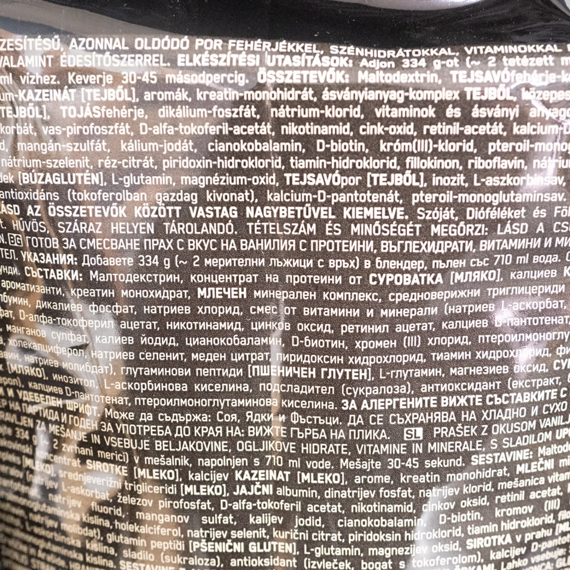 Serious Mass 5450 g, proteinpulver - Gainer - Serious Mass 5450 g, proteinpulver